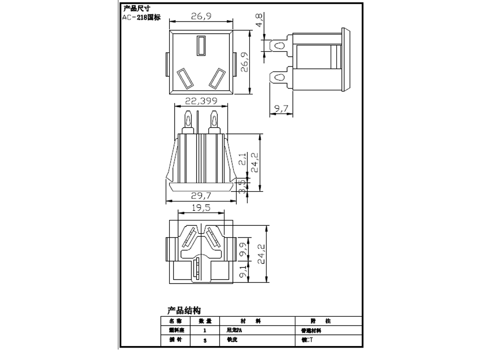AC-06 AC-06