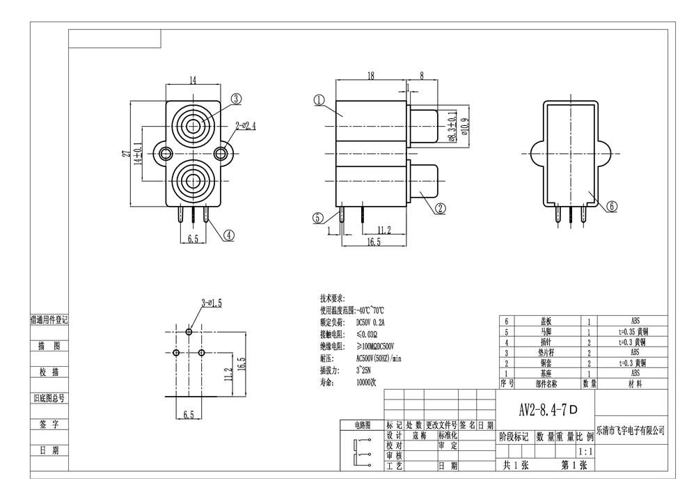 AV2-8 4-22MF AV2-8 4-22MF