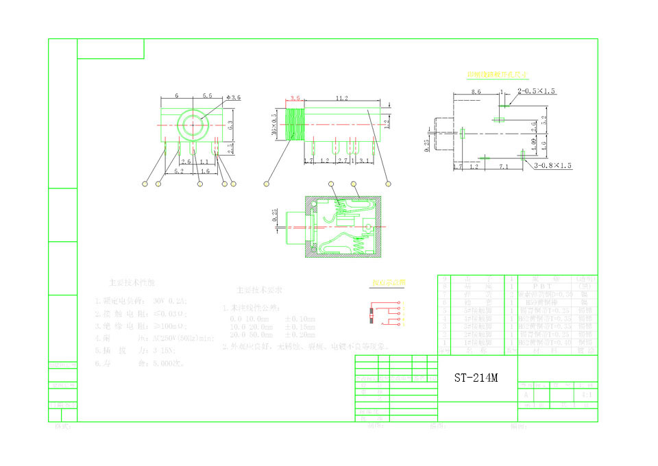 ST-214M ST-214M