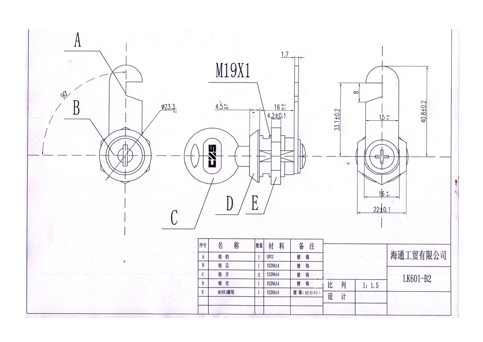 B2 PLASTIC LOCK B2 PLASTIC LOCK