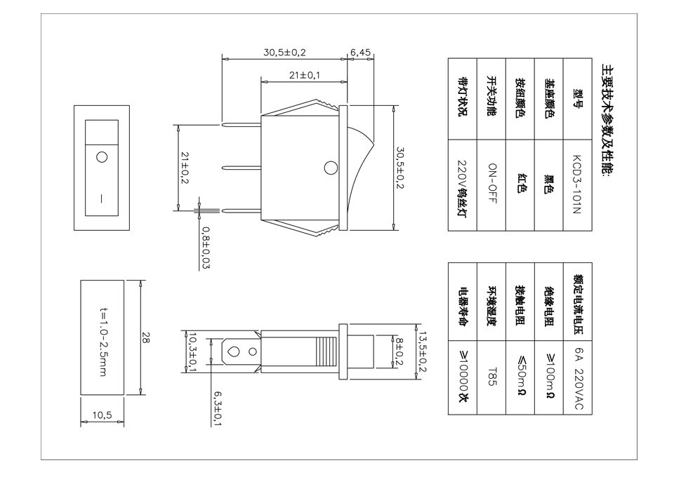 RS-30 3PIN YELLOW LIGHT RS-30 3PIN YELLOW LIGHT