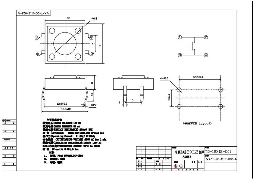 TC-12EF TC-12EF
