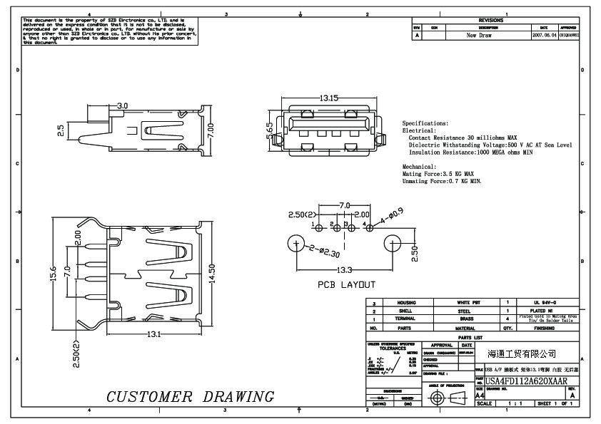 USB A TYPE 4PIN 180° USB A TYPE 4PIN 180°